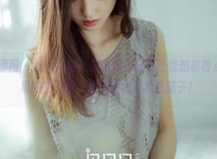 GIRLT果团网 - 双人私拍？云菲菲的图集让我想着再点开一遍，果然图不错，最冒险的是我这脑子！