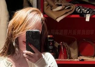 微密圈 - 说好的皮衣?MIYA用高清图片反转我的审美!