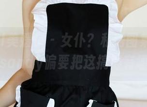 MyGirl美媛馆 - 女仆？私房图集？薛琪琪sandy偏要把这搞得有趣点