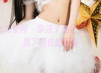 UGirls尤果网 - 李凌子美足全集,照片充满了随机的乐趣