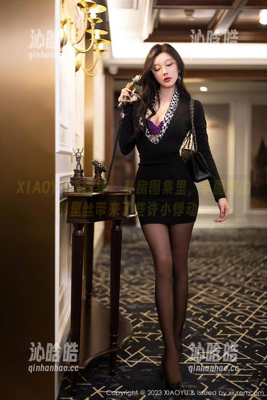 XIAOYU语画界 - 私房图集里，李丽莎的裤里丝带来了些许小悸动。