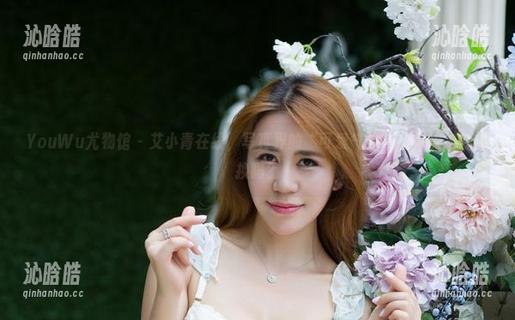 YouWu尤物馆-艾小青 YouWu尤物馆 - 艾小青在线,写真界的“可爱气候”,你决定好切换吗?