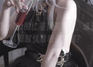 在切切celia的比基尼美图中，谁说不可以同时优雅和俏皮呢？