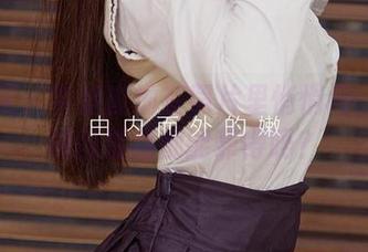 尤果网 - 学姐崔灿在照片里悄悄问：学业和颜值我都能兼得吗？