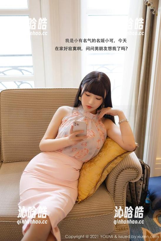 尤蜜荟-田冰冰 尤蜜荟 - 游泳的田冰冰,私拍图集助你消夏降温!
