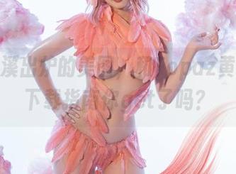 岛田云溪出炉的美图,和Topaz黄宝石的下载指南你get了吗?
