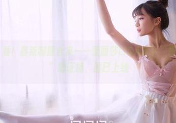 果团网 - 看！最新制服合集——爱丽莎LISA拿下“最佳表演奖”的证据，图已上线