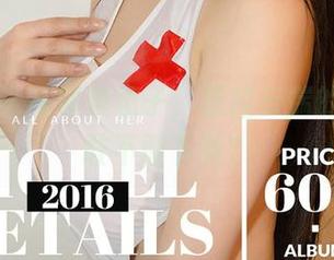 爱尤物 - 高清惠惠子,悬挂云端的天使,敢不敢下载?