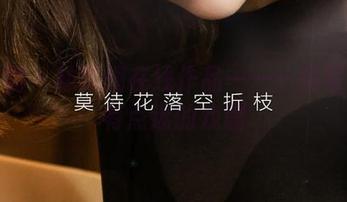 爱尤物 - 林熙桐在线作品——一场写实却有点迷的戏剧