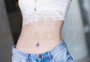 爱蜜社 - 写真集狂潮来了，Lucky沈欢欣的新和服更新，我这眼珠子都要掉了！