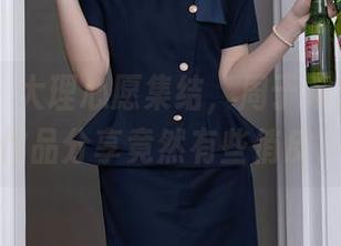 秀人网 - 大理心愿集结，周于希Sally的作品分享竟然有些俏皮。