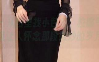秀人网 - 从图里找小芭乐：校服气息太浓，直让人怀念那段微妙的岁月。