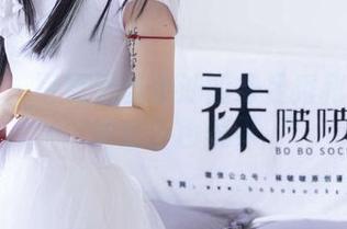 袜啵啵 - 写真记录奶油的裸足秀和那一抹法式白色美甲