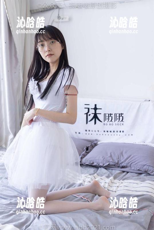 袜啵啵 - 写真记录奶油的裸足秀和那一抹法式白色美甲
